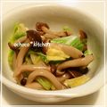 ochoco0's cooksnap of when they made しめじ＆キャベツの簡単合え.
