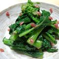 はらだんご's cooksnap of when they made 菜の花の塩ダレ梅肉和え.