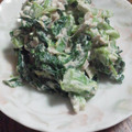 まあくんのおくさん's cooksnap of when they made 小松菜とツナの中華和え.