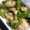 猫のミイヤ's cooksnap of when they made 鶏肉と小松菜のにんにくバター醤油炒め.