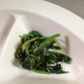 ｙｕ520's cooksnap of when they made 定番お惣菜♪ほうれん草の胡麻和え.
