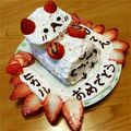 ﾋｰﾎｰﾏﾏ's cooksnap of when they made 市販のロールケーキにちょっとだけデコ.
