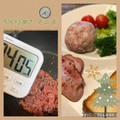 ちゃかぴまま's cooksnap of when they made うちの味♤コンビーフのコク旨ポテサラ❣.