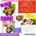しーくれっと・らいふ's cooksnap of when they made ぶどうで可愛いお花❁⃘*.ﾟ.