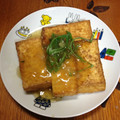 平兵衛's cooksnap of when they made うどんスープで簡単★厚揚げの揚げだし風.
