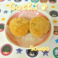 sougo78's cooksnap of when they made おはぎ♪軟らかさのヒミツは里芋♪.