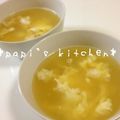 papikun's cooksnap of when they made 簡単すぎな中華＆コンソメスープ.