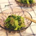 patisier's cooksnap of when they made 菜の花のおろし和え.