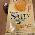 ズー©️'s cooksnap of when they made 美味しいお菓子とコーヒー.