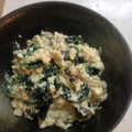 くまんぼう's cooksnap of when they made ほうれん草としめじの白和え.