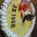 悠人まま's cooksnap of when they made スイートポテトクリームパイ.