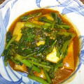 りこぴんMAX's cooksnap of when they made 菜の花と厚揚げの甘酢味噌炒め.