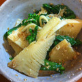 futabinha's cooksnap of when they made 筍と菜の花の胡麻和え.