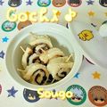 sougo78's cooksnap of when they made お弁当に❀イカみたい？梅ちくわ❀.