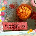 うさらびspica's cooksnap of when they made 思ったより大きかった（ToT）　卵ボウロ.