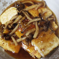 フランク爺's cooksnap of when they made 焼き豆腐のとろ～り♪えのきあんかけ.
