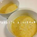 papikun's cooksnap of when they made かぼちゃの♪クリーミーポタージュ♪.