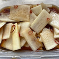 TOMOまる◉U◉'s cooksnap of when they made 大根の漬物　覚書.