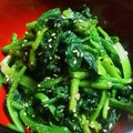 nao0312's cooksnap of when they made 私の黄金比率＊ほうれん草のごま和え.