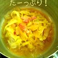 しまかおＫ's cooksnap of when they made 【簡単】春キャベツと新玉ねぎの酒蒸し.