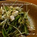プチ＊Cafe's cooksnap of when they made 柚子とクリームチーズの春サラダ.