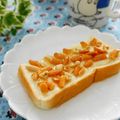 ＊＊rose＊＊'s cooksnap of when they made 柿の種とクリームチーズのトースト〜.