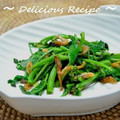 1646's cooksnap of when they made ベトナム風　空芯菜とニンニクの塩炒め.