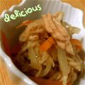 ゆまかさあ's cooksnap of when they made 切干大根の炒め煮.