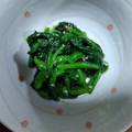 クックOM70Z9☆'s cooksnap of when they made ほうれん草のごま味噌和え.