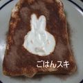 ごはんスキ's cooksnap of when they made 水切りヨーグルトで⑥ティラミス風トースト.