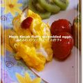 NAGANO久留米's cooksnap of when they made 【ふわふわスクランブルエッグマヨケチャ】.
