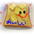 ゆけり３兄弟's cooksnap of when they made はちみつクリームチーズトースト.