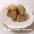 プンプン庵's cooksnap of when they made 簡単☆ピリ辛チキン.