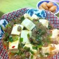 みぃじょ's cooksnap of when they made 基本のマーボー豆腐.