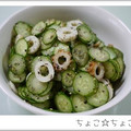 ちょこ☆ちょこ's cooksnap of when they made ちくわときゅうりのゆかり和え.
