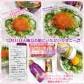 しーくれっと・らいふ's cooksnap of when they made ❤*ฺ+大好きたまごかけご飯*ฺ+❤ฺ.