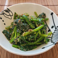 あーこ姐's cooksnap of when they made ほうれん草のゴマ和え.