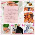 しーくれっと・らいふ's cooksnap of when they made 鱈みりん 揚げるだけ めも用.
