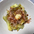 ♬のんのこ日和♬'s cooksnap of when they made 超簡単 焼きナス.