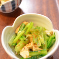 むろりん＊'s cooksnap of when they made 小松菜と厚揚げのナムル.