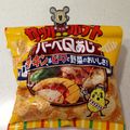 ♡ゆうまま♡'s cooksnap of when they made ＊ポテトチップスの保存法＊.