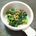 ハット♪'s cooksnap of when they made 栄養満点♪ほうれん草のしょうが納豆和え.