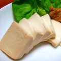 kumaneko7's cooksnap of when they made 豆腐の味噌漬け.