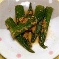 ゆずあやねこ's cooksnap of when they made オクラのごま和え.