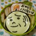 赤い電話's cooksnap of when they made ✿　チーズでオヤジ弁当　✿.