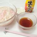 ぱふ♪'s cooksnap of when they made 簡単で香り良し！！ 削り節で素麺つゆ♬.