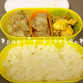 papikun's cooksnap of when they made 里芋のそぼろ煮　中華風.