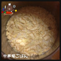 ハラナモ's cooksnap of when they made ごま油香る♪筍と生姜の炊き込みごはん.