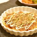 jelwee's cooksnap of when they made 超簡単♡ベジタリアンネギ焼き.
