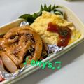Erry_k's cooksnap of when they made レンジで簡単♬卵１個でミニオムレツ✿.